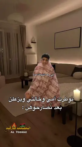 ان شاءلله تموت 😔 .  #طبرق_ليبيا🇱🇾✈️ #ريكشنات #طبارقه🔱❤️ #هشتاق 