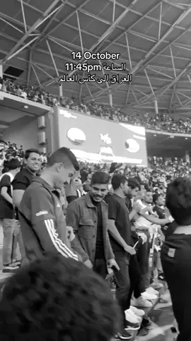 خطوه واحده على تحقيق الحلممممممم 🇮🇶🇮🇶