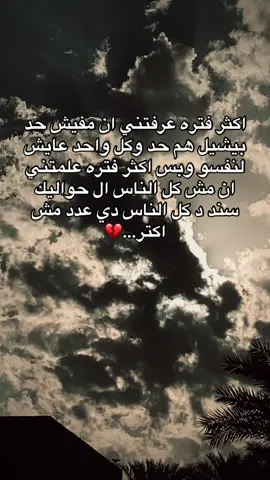 #مصمم_فيديوهات🎬🎵 #حموالكارف🎶❤️ #تصميم_فيديوهات🎶🎤🎬 #عبارات_حزينه💔 