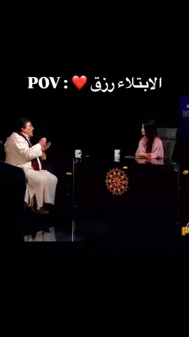 رزق نوع من انواع ابتلاء 🤍#متابعه_ولايك_واكسبلور_احبكم #نصاىح_مفيده✅ #الشكرلله #عقلية #توكلت_على_الله 