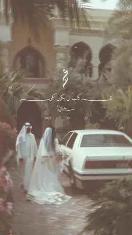 دَعوة زفاف كلاسيك  عمر & نور 🤎. للطلب تواصّل دايركت او انستا #de_tabarak1 🪞.  #دعوات_الكترونيه #خطوبة #فن #الشعب_الصيني_ماله_حل😂😂 
