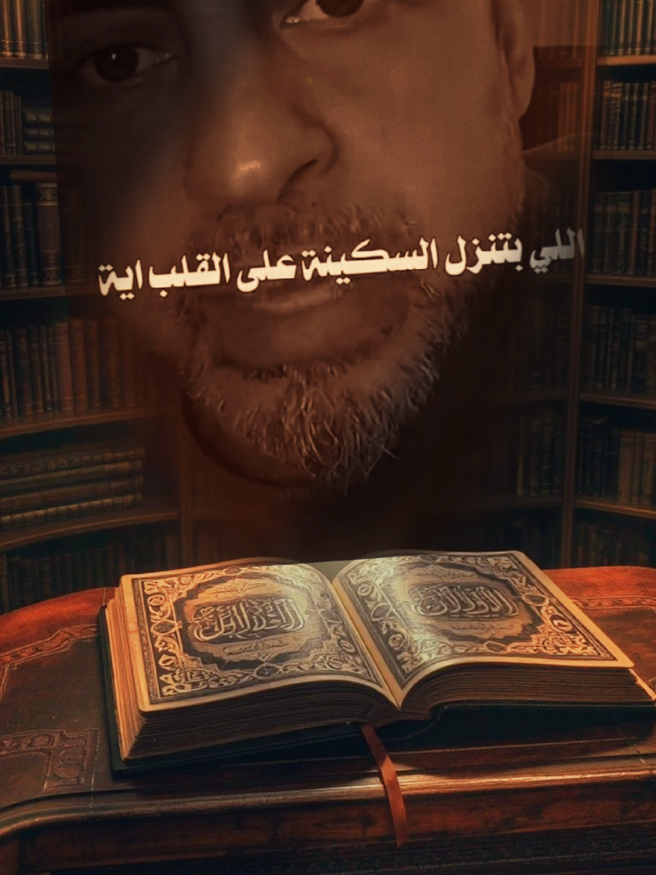#دعاء_يريح_القلوب #دعاء #محتوى_ديني✴️ #islamic 