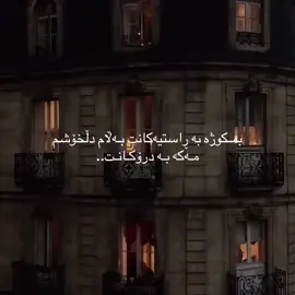 #ئاکیتیڤبن🖤🥀 