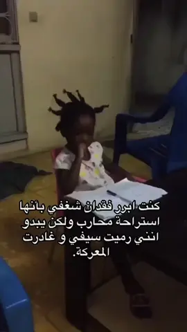 #الوطن_العربي_تيك_توك #ضحك😂 #مالي_خلق_احط_هاشتاقات #explore #الشعب_الصيني_ماله_حل😂 