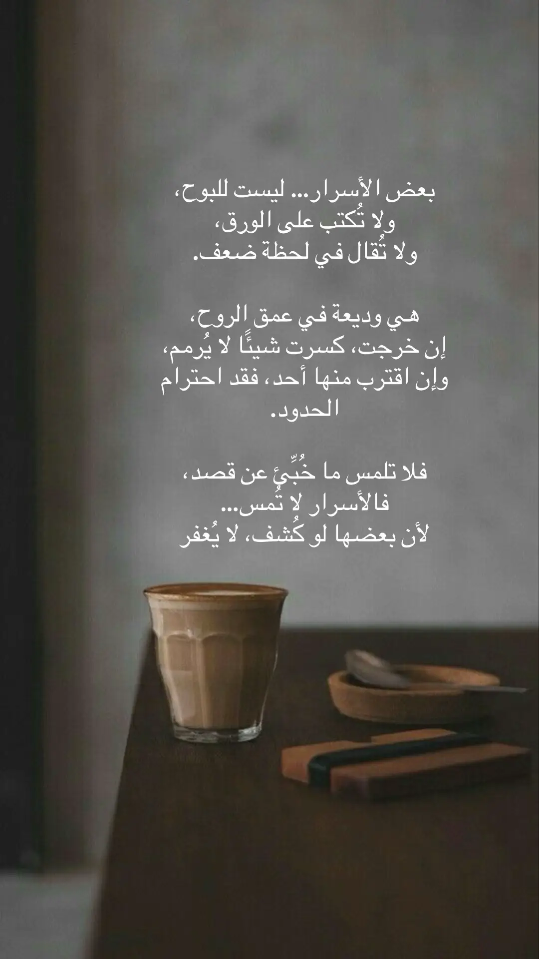 #مشاعر  #مسائيات_جميييلة  #إحساس 