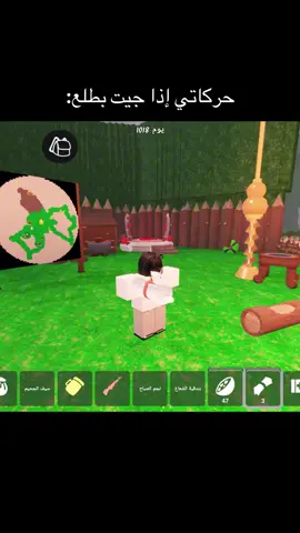 #tiktok #99nightsintheforest #roblox #foryoupage #trending 