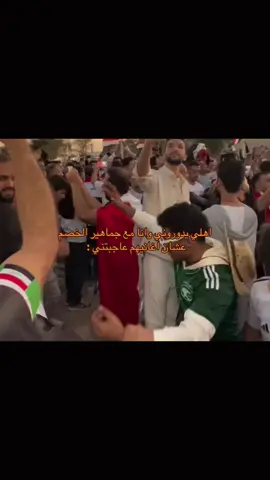 #السعوديه_العراق #كاس_اسيا #مالي_خلق_احط_هاشتاقات🧢 #اكسبلورexplore #ترندات_تيك_توك 