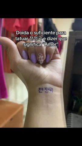 Eu te amo até o infinito @mnijungkook 💜 #BTS #Bangtan #JK #Jungkook 