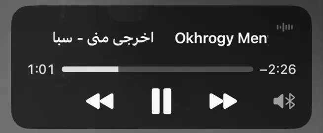 #اخرجي_مني #pppppppppppppppp #اغاني #fyp 