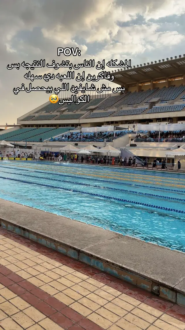 #سباح #سباحين #سباحين_مصر #fyp #foryou 