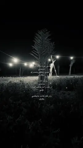 😔   #هواجيس #fyp #foryou #fypシ゚ #foryoupage 
