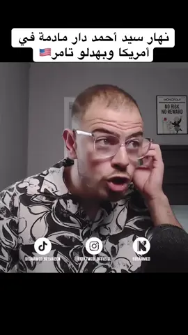 #sidahmed#france #europe #tamer 