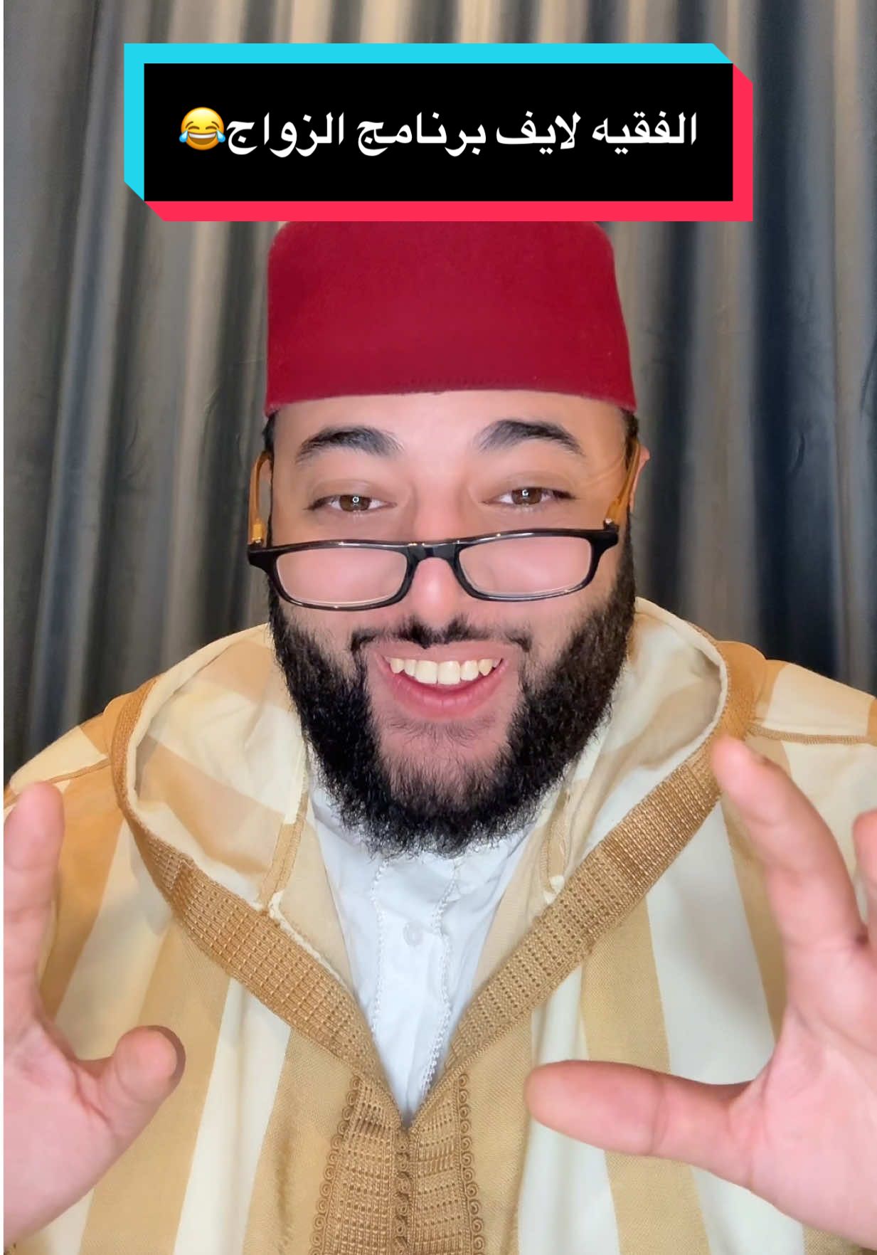 #الفقيه #الزواج #المغرب🇲🇦تونس🇹🇳الجزائر🇩🇿 #الصين_ماله_حل😂 #فرنسا🇨🇵_بلجيكا🇧🇪_المانيا🇩🇪_اسبانيا🇪🇸الله 