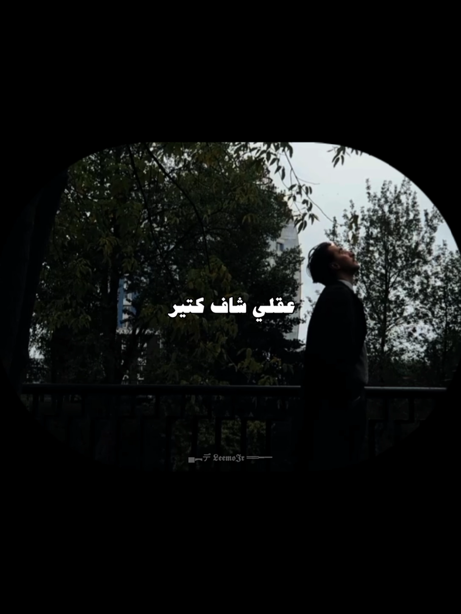 قولي في ايه مالك ☄️ #shehab #شهاب #راب_مصري #trending #تصميم_فيديوهات🎶🎤🎬 