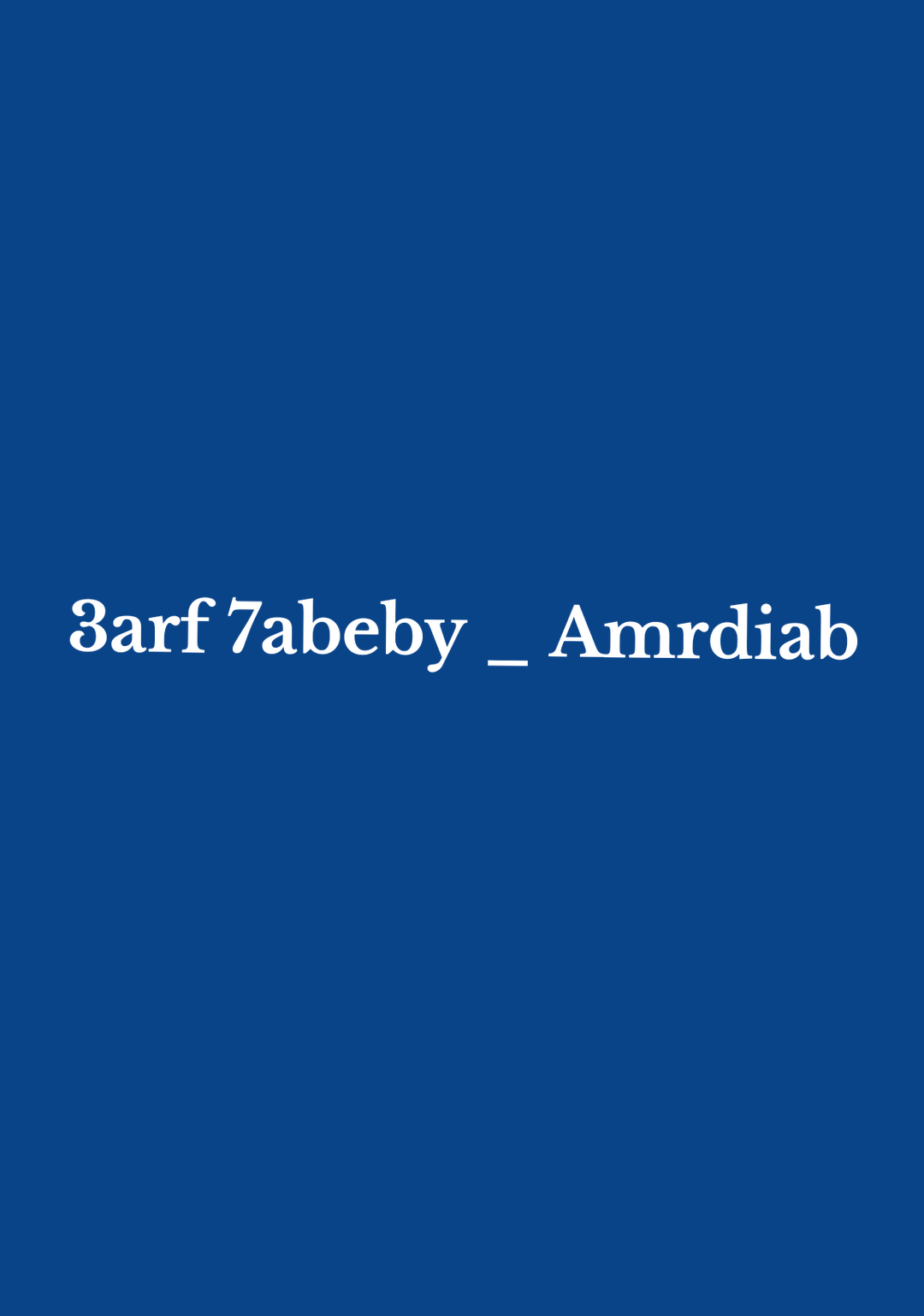 Leh ? #عمرودياب #عمرو_دياب  #amr_diab #amrdiab  #exejoe_1 