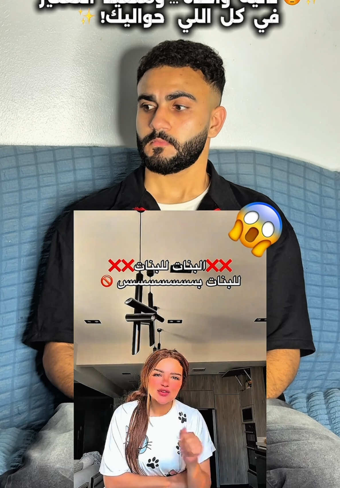 😱اللي شُفته بعد ما جربت البرنامج ده… خلاني أتصدم حرفيًا😳#fyp #explorer #pfypシ #viral 