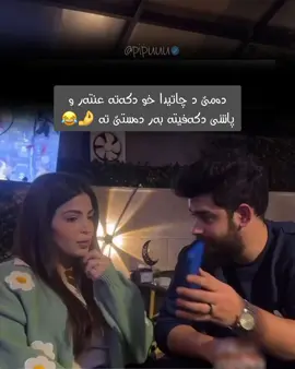 😂😂🤍,#explore #foryou #p1p0uu #bez4rm8 #tiktok 