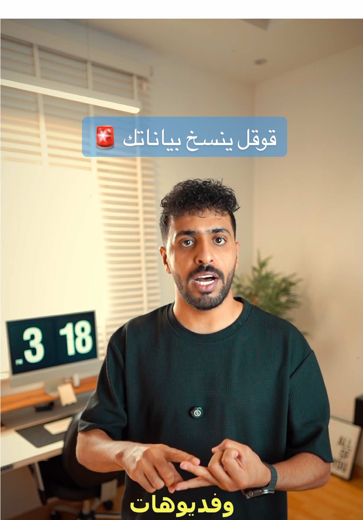 لاتنسى علامة الزائد اللي عند صورة العرض 🏃🏻📲 #iphone #ai #apple 