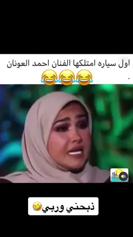 اكسبلور #شعب_الصيني_مال_حل😂😂 # #fyp
