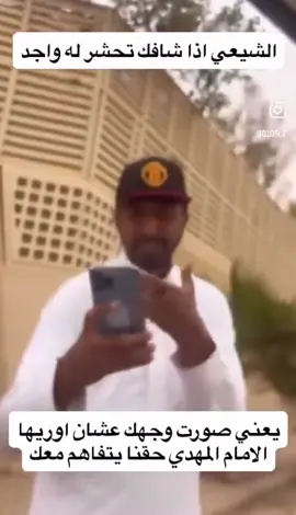 #مالي_خلق_احط_هاشتاقات #pov #اكسبلور #الشعب_الصيني_ماله_حل😂😂 #السعودية 