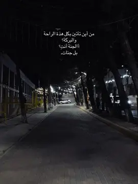 #fypシ゚ #foryoupage #ترند#viral 