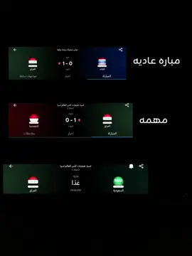 شرف الوطن اغلى منا ومن 