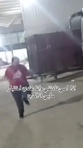 #viral #explore #fyp #الشعب_الصيني_ماله_حل😂😂 #مالي_خلق_احط_هاشتاقات🧢 
