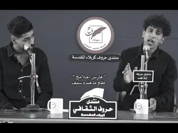 فارس احلامج طلع ماعنده سيف #fyppppppppppppppppppppppp #شعراء_وذواقين_الشعر_الشعبي #مالي_خلق_احط_هاشتاقات🧢 #الشعب_الصيني_ماله_حل😂😂 