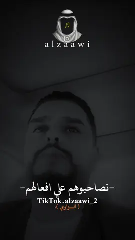 الجزء|145 محضور😔💔. #الزاوي #المصمم_زياد🚸 #الزاويه_العنقاء_ليبيا🇱🇾 #اعطوه_حقه_الفيديو♥✌ #تصميم_فيديوهات🎶🎤🎬 #محضوره_من_الاكسبلور_والمشاهدات #foryou #foryoupage  @alzaawi_2  @alzaawi_2  @alzaawi_2 