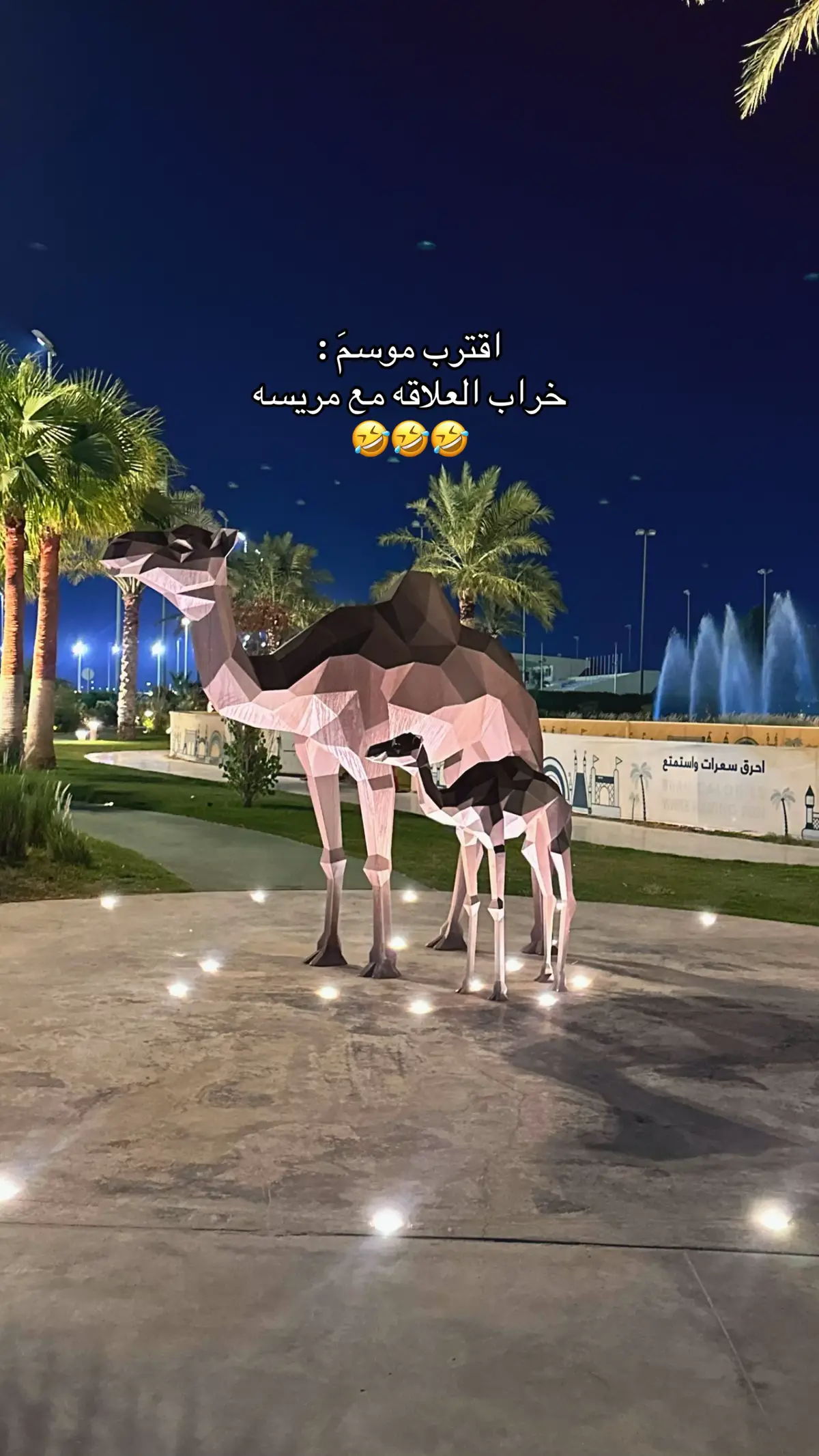 #حميده_مريسه #طقطقه_ضحك_مقاطع_وناسه #اكسبلورexplore 