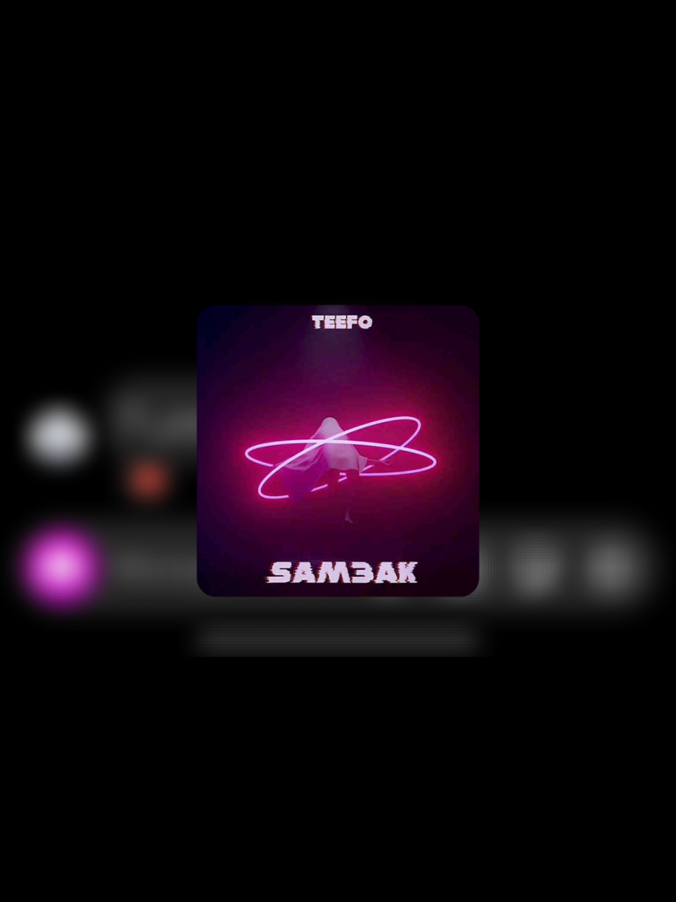تلففني تشوقني تدوخني ❤️وفجاه ملاقي نفسيي #foryou #viralvideo #rap #pablo #تلففني_تشوقني🤩✨ 