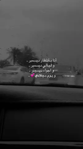 #explore #pov #الاحساء 