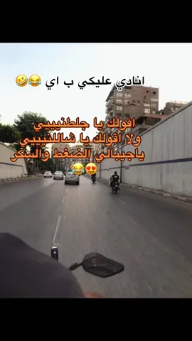 #اكسبلور #mostafa♥️✈️✈️ 