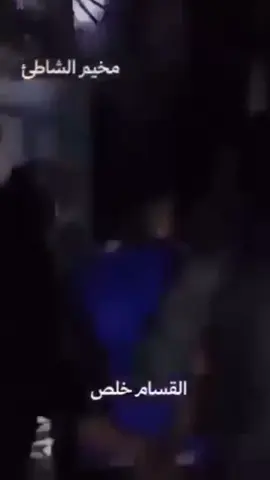 🇵🇸‼️BREAKING: Exclusive footage allegedly from inside the tunnels capturing the moment of #Yasser_Abu_Shabab and his group’s arrest by resistance forces. 🇵🇸   #ResistanceFootage
