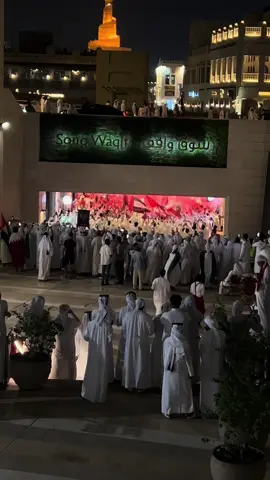 اقوى جمهور عربي والله 🔥🔥🔥 #الإمارات #كأس_العالم #سوق_واقف 
