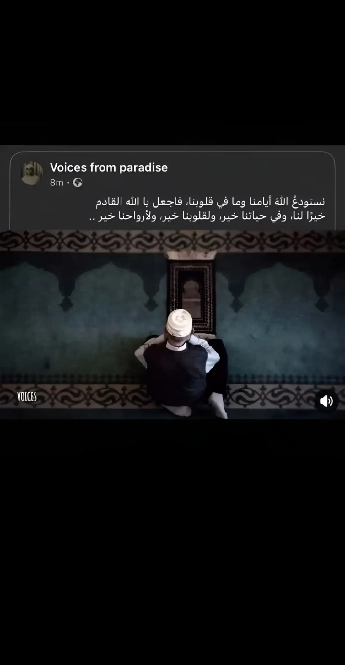 #quran #allah. #قران_كريم#. متابعه_ولايك_واكسبلور_فضلا_ليس_امر