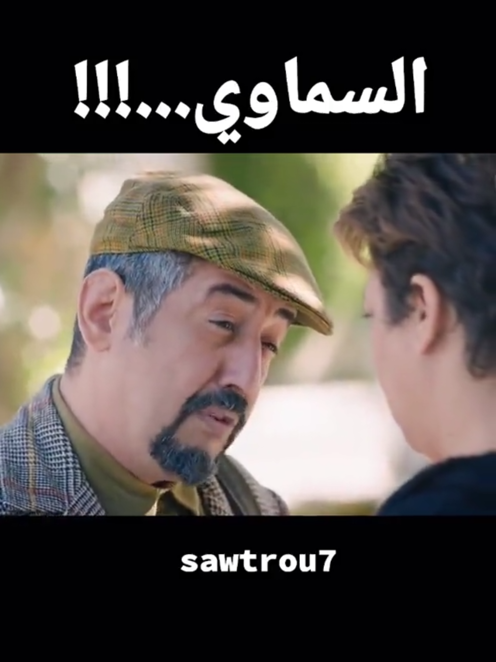 #صوت_الروح 