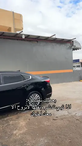 حطها حلقه ب اذنك#سكاكا #كدينزا #اكسبلور #مالي_خلق_احط_هاشتاقات🦦 #foryou 