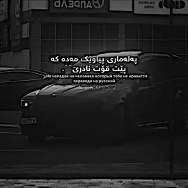 Balle’h🖤. #niko_52 #itzz__nih4d #bmw #bmwmotorsport #mercedes 