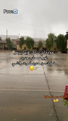 #مقولات_وحكم_ونصائح #متابعه #قلب #جميع #جزائري🇩🇿 