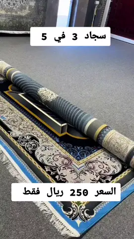 #كنبات #كنب #كنبات_مجالس #كنبات_مجالس_عربية_مودرن_اطقم_فخمة #كنب_كلاسيكي 
