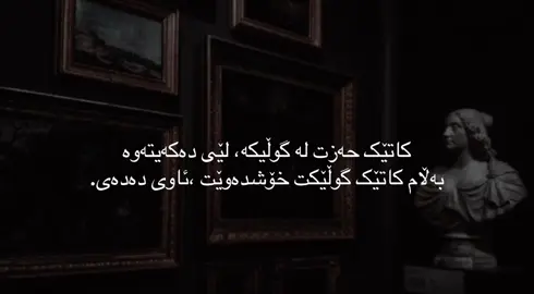 بەڵام ئەگەر ئاوی زۆری بدەی وشک دەبێت🤍#viral #xybca #fyp #sulaymaniyah #creatorsearchinsights 