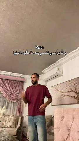 يبقي عندي مشكلة اكيد #maghrabydawla #hussien_elmaghraby #حسين_المغربيي #مغربي_دولة #pov 