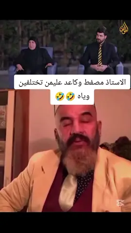 #الشعب_الصيني_ماله_حل😂😂 