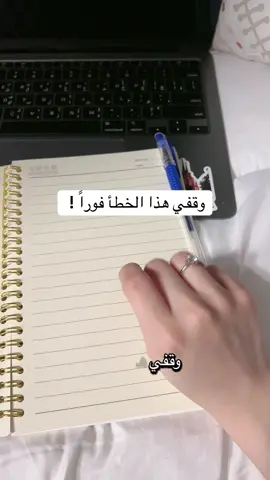 #تطوير_الذات #تنمية_بشرية #تنمية_الذات #استشارات #نصائح         