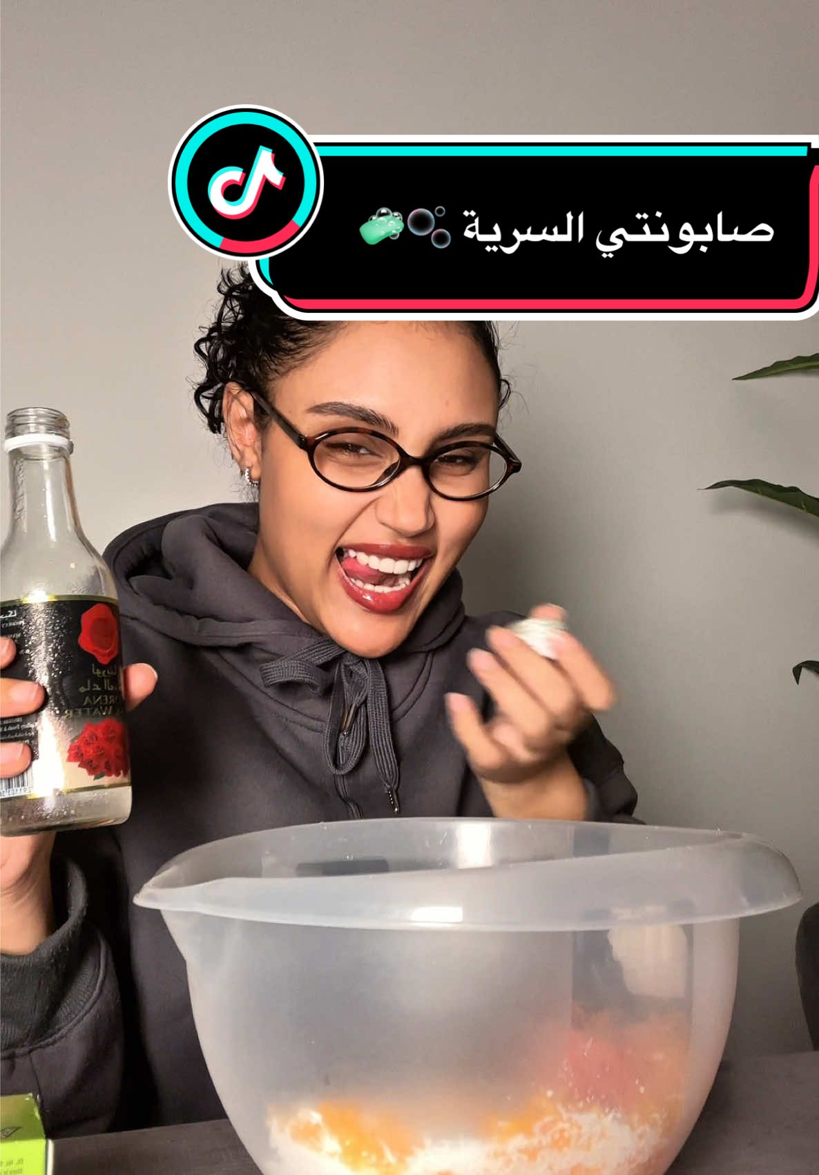 غششتكم اهم سر ! انا جاهزة اراهن عليها👯‍♀️#نورا_ماجد #fyp #اكسبلور #السعودية #foryou 