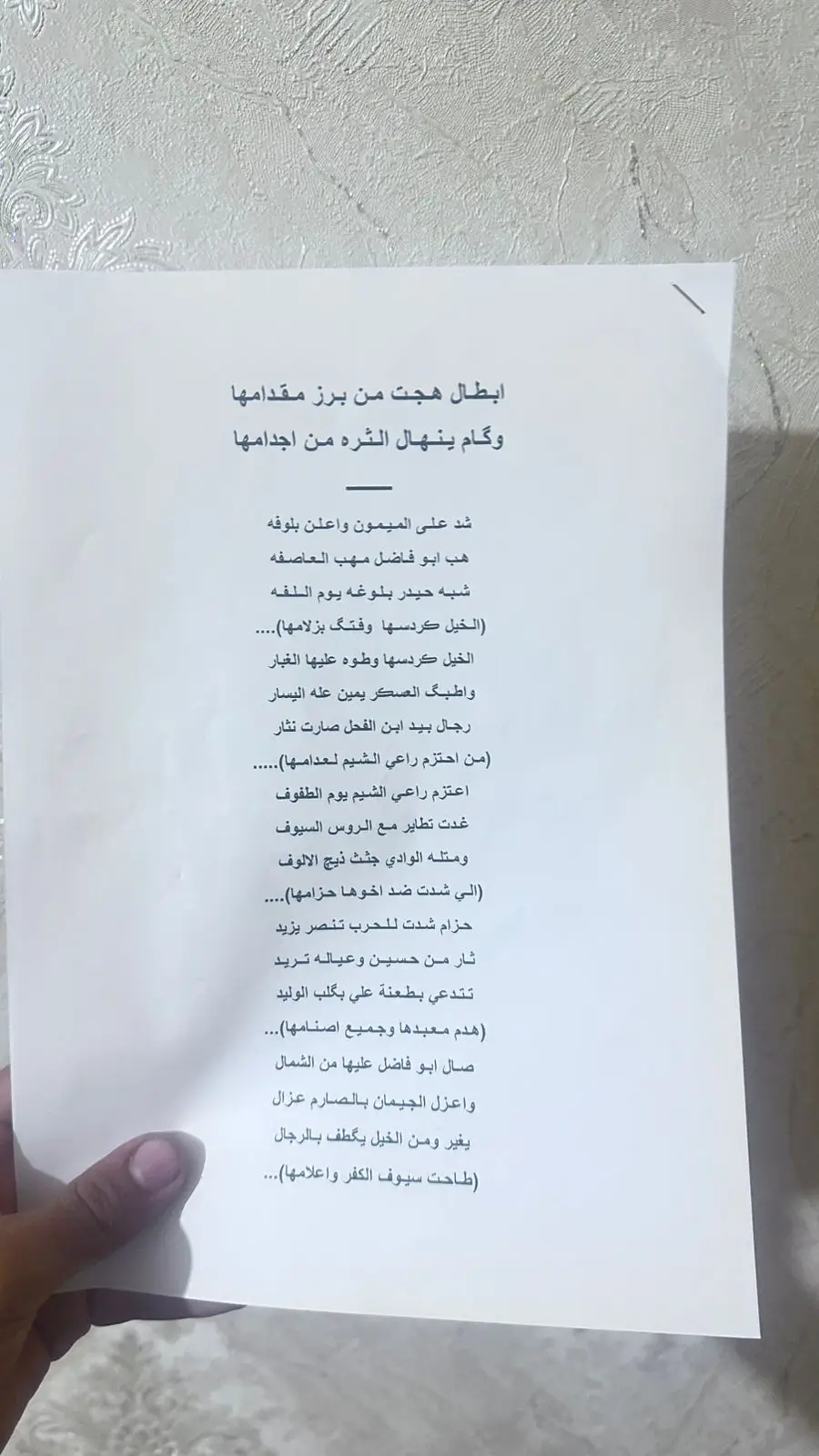 #سيد_فاقد_الموسوي 