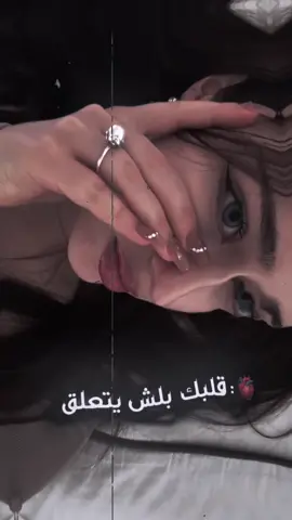 لا تأذيني حبيب شبيك💔؟#vedio_star #اقتباسات #تصاميم_حماده #capcut #تصاميم_فيديوهات🎵🎤🎬 