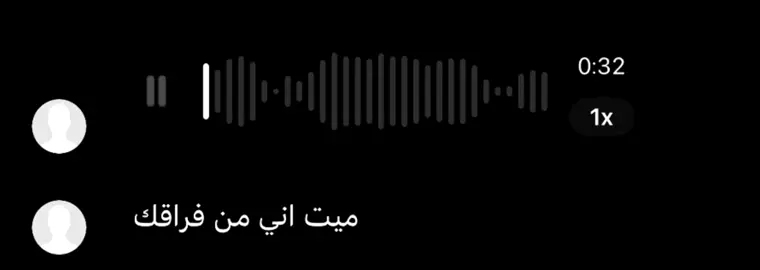ميت اني من فرقاك