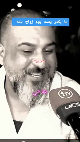 الابو خيمة عله بناته  #مصطفى_الكوفي 